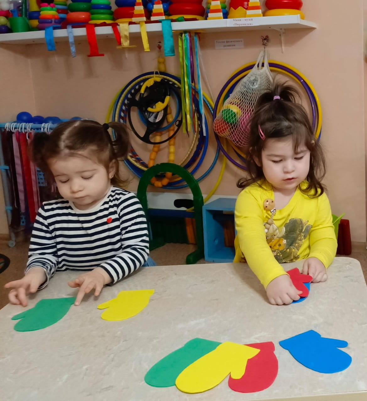 Дидактическая игра "Найди пару варежке"