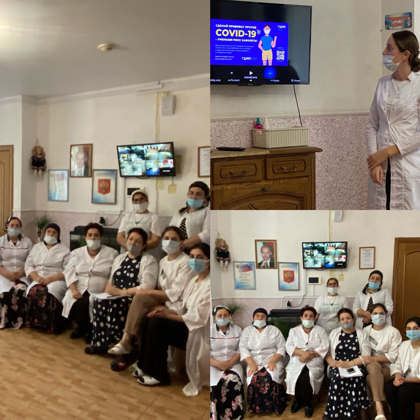 Информация о важности вакцинации от COVID-19 и др. сезонных респираторных инфекций