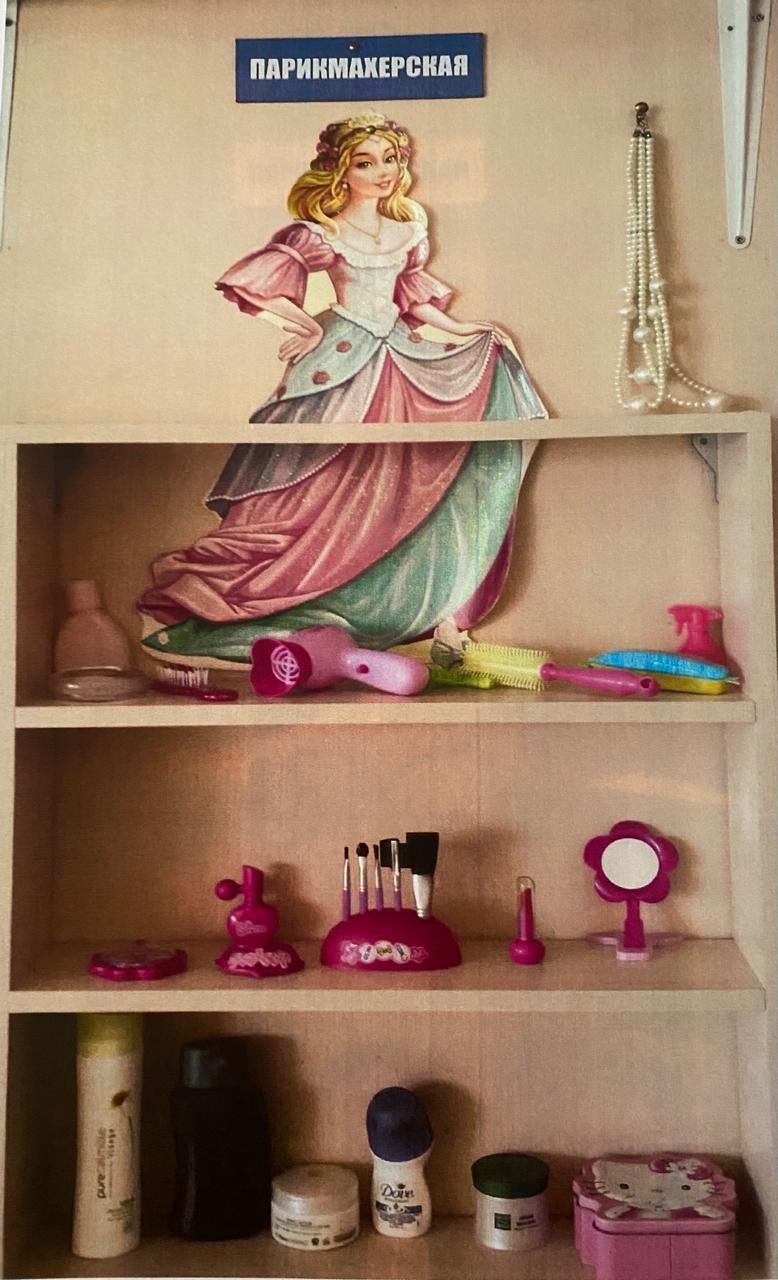 2-я группа раннего возраста «Солнышко»