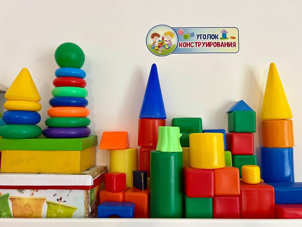 2-я группа раннего возраста «Радуга»