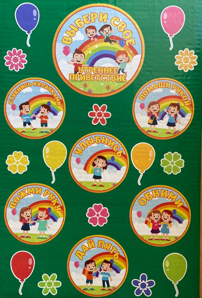 2-я группа раннего возраста «Солнышко»