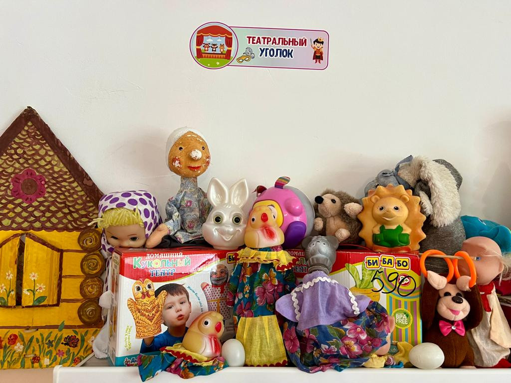 2-я группа раннего возраста «Радуга»