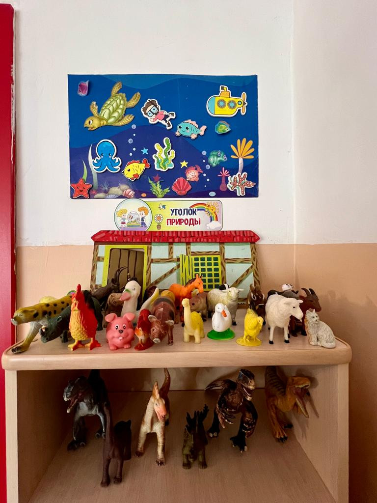 2-я группа раннего возраста «Радуга»