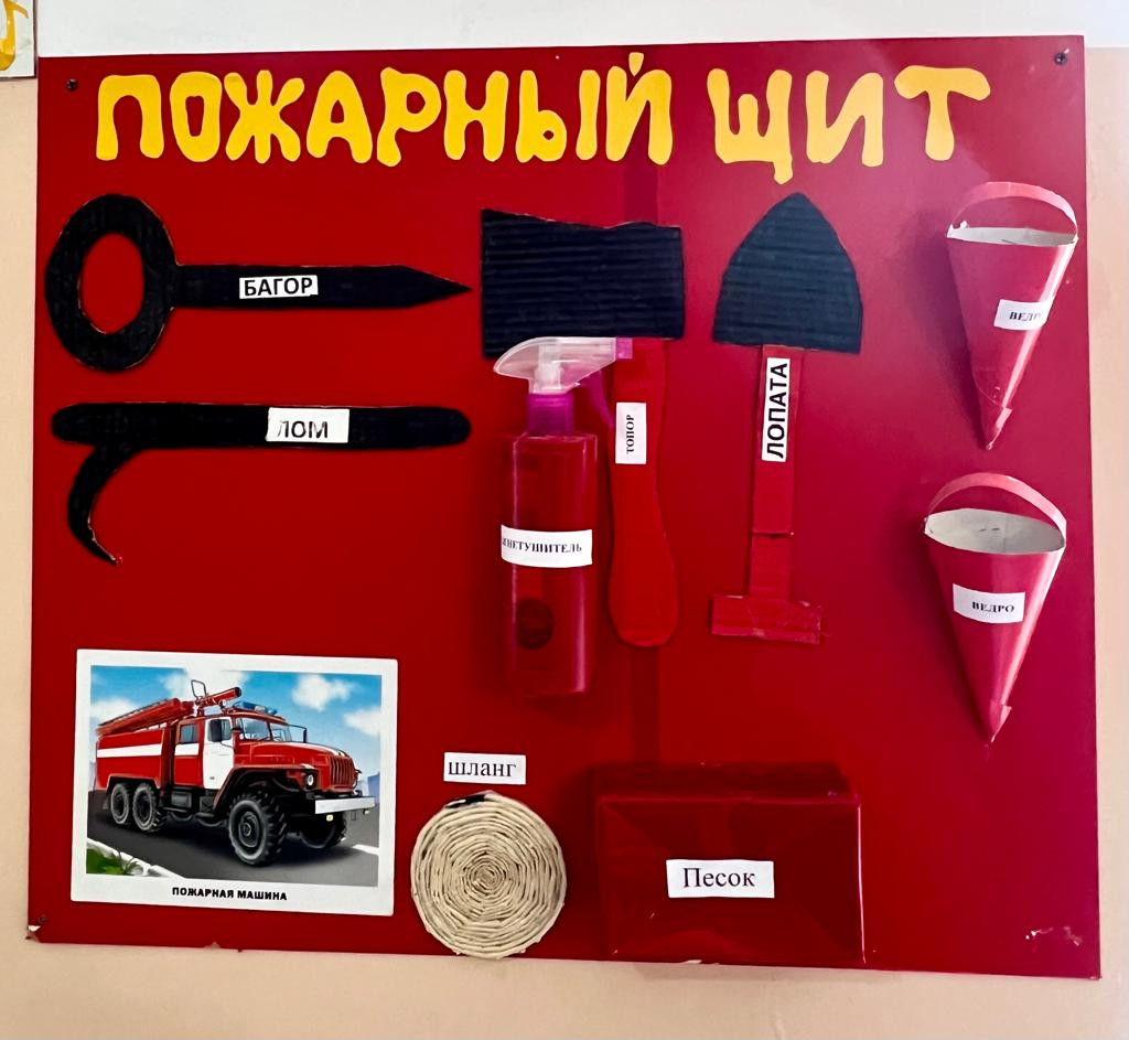 2-я группа раннего возраста «Радуга»