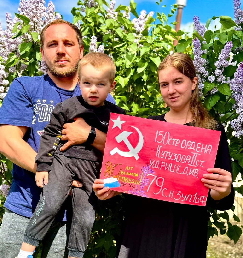 Акция "Знамя Победы"