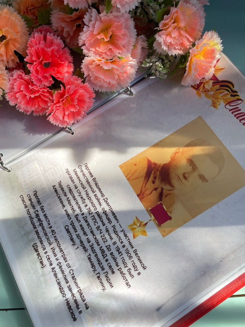 Книга памяти "Мы помним, мы гордимся!" Книга памяти "Мы помним, мы гордимся!"