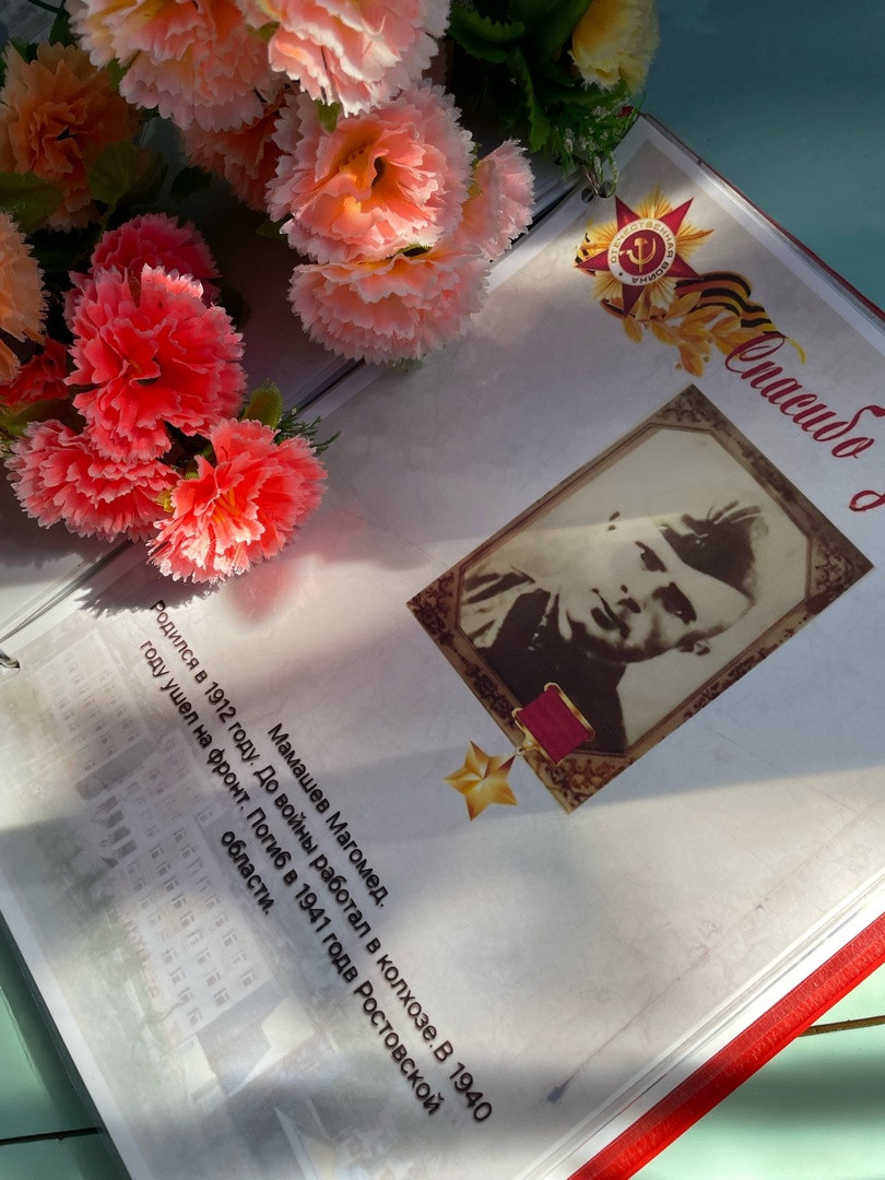 Книга памяти "Мы помним, мы гордимся!"