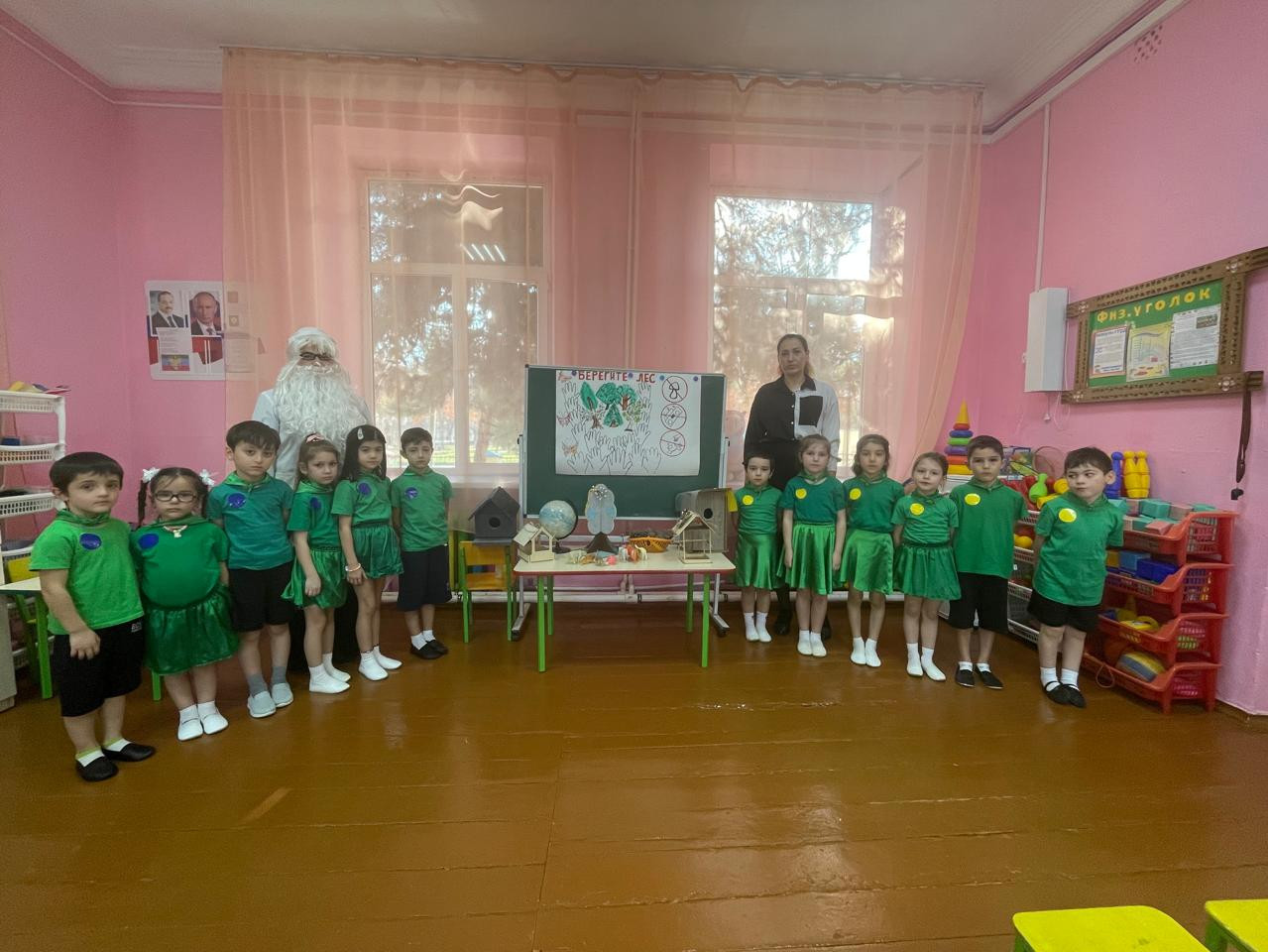 Всемирный день охраны окружающей среды.