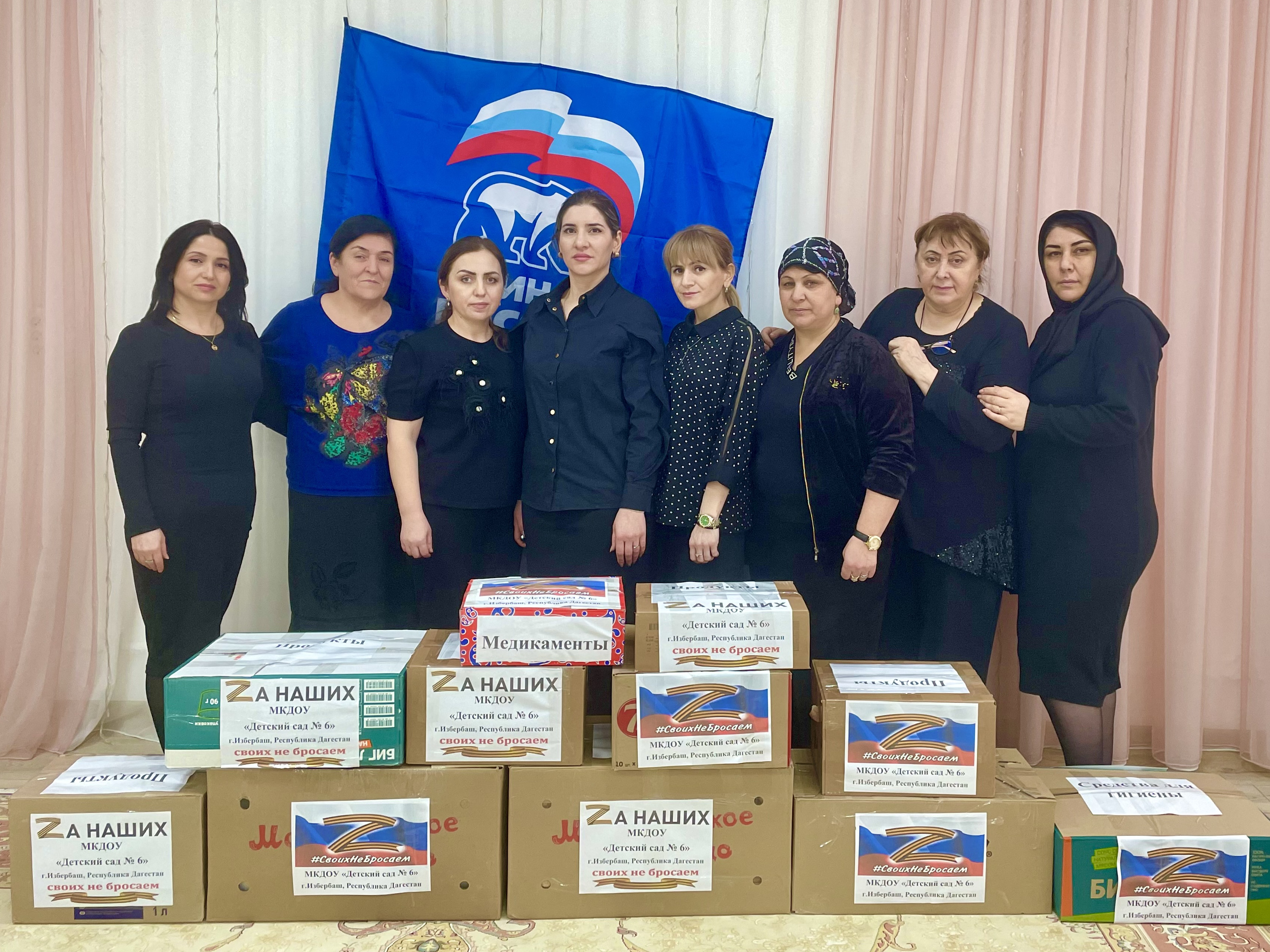 Гуманитарная помощь военнослужащим СВО