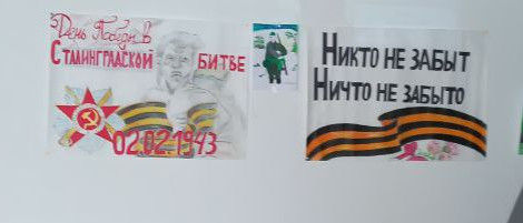 «200 дней и ночей»