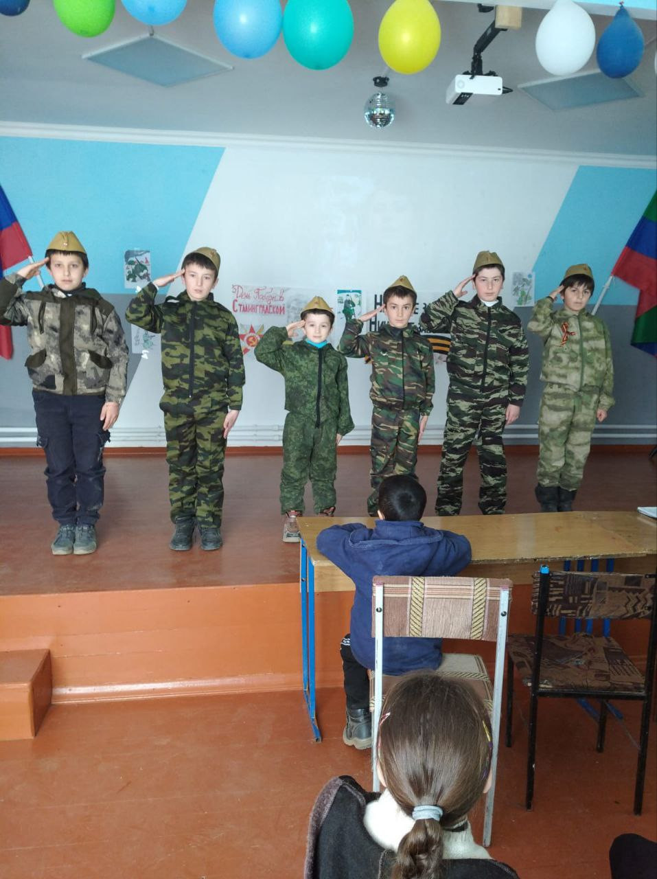 «200 дней и ночей»