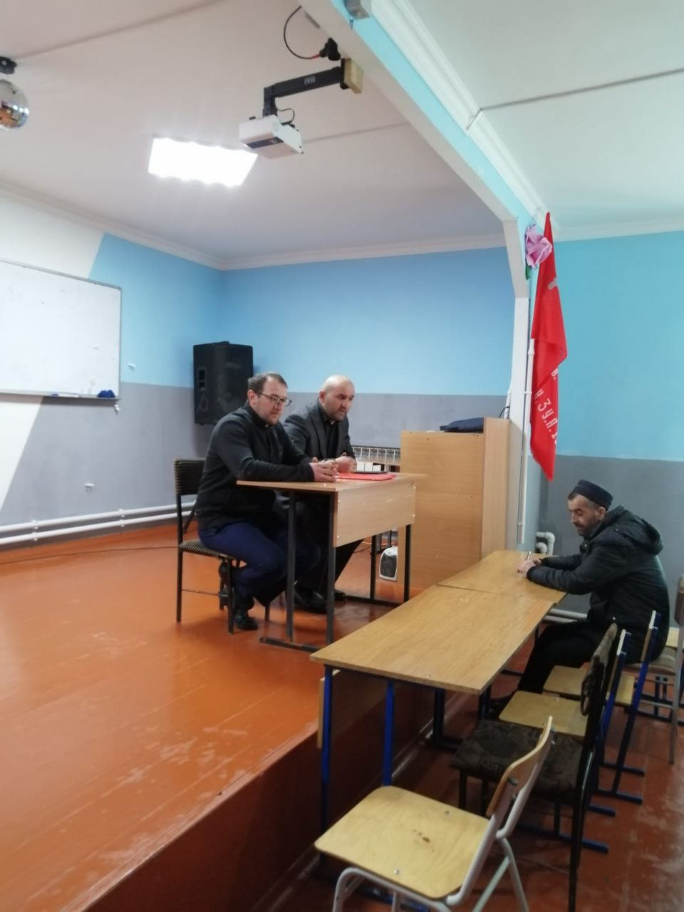 Общешкольное Родительское собрание.