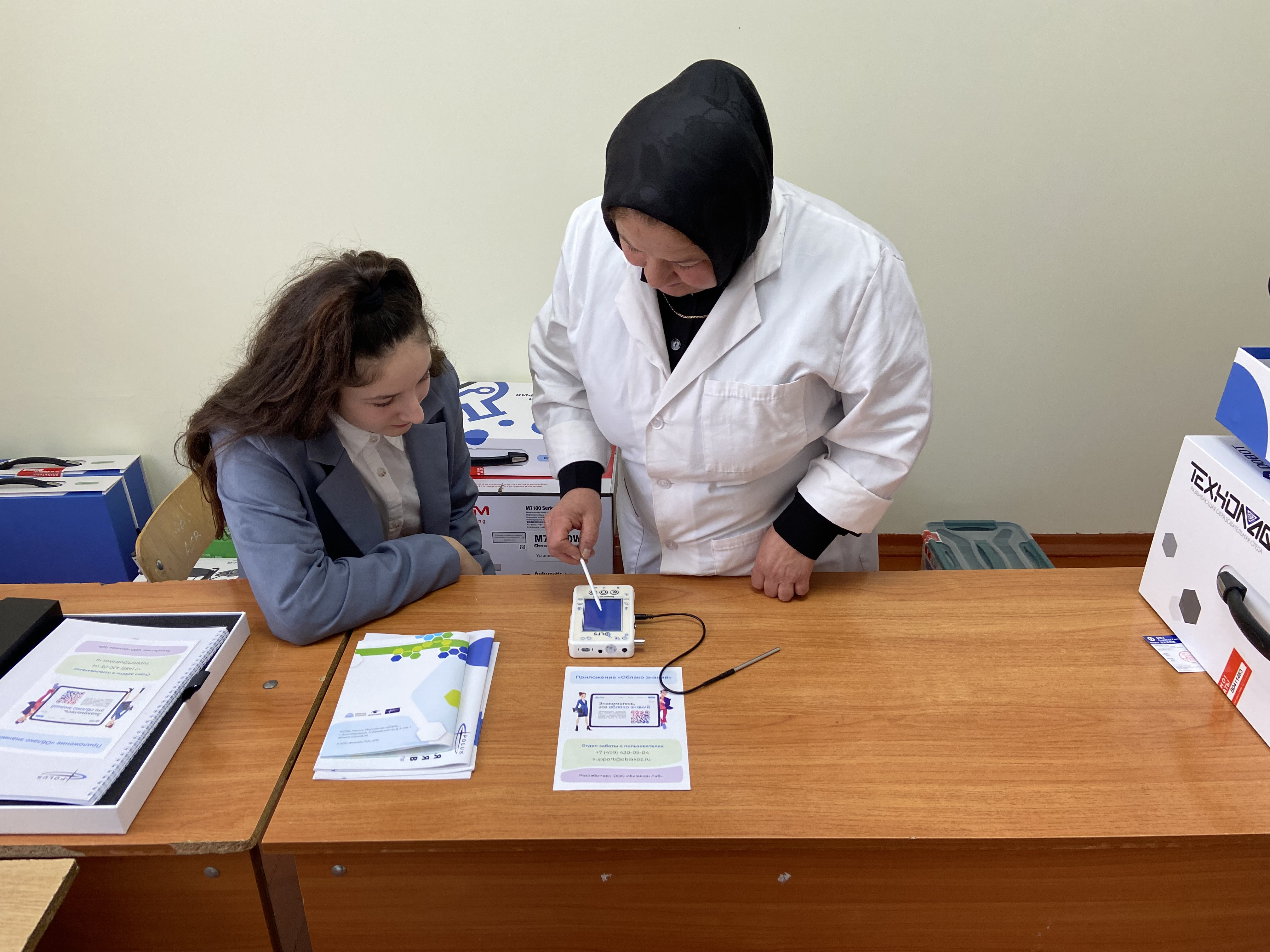 Открытие центра "Точка роста"