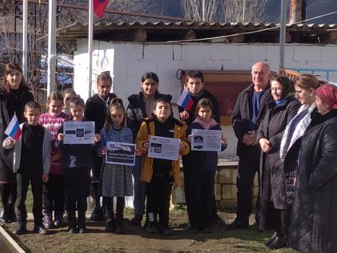 В МКОУ «Испикская ООШ» сегодня провели мероприятия, посвященные одной из значимых памятных дат российского государства, который отмечается ежегодно 12 декабря - День Конституции Российской Федерации.