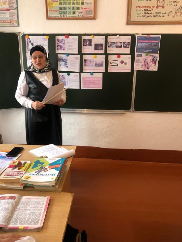 Разговоры о важном