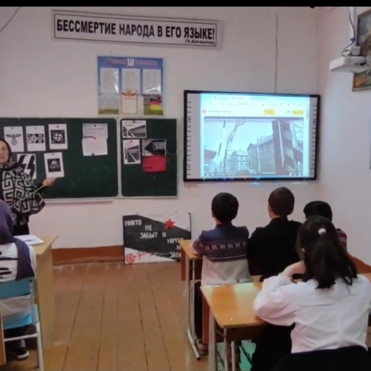 Открытые уроки и классные часы