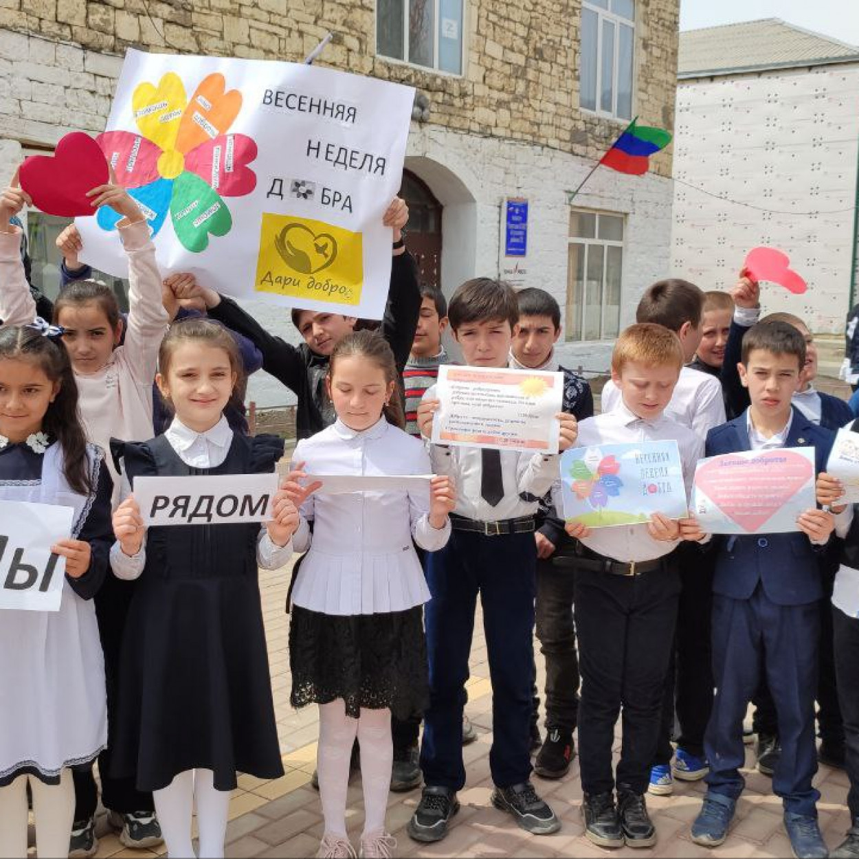 Весенняя Неделя Добра