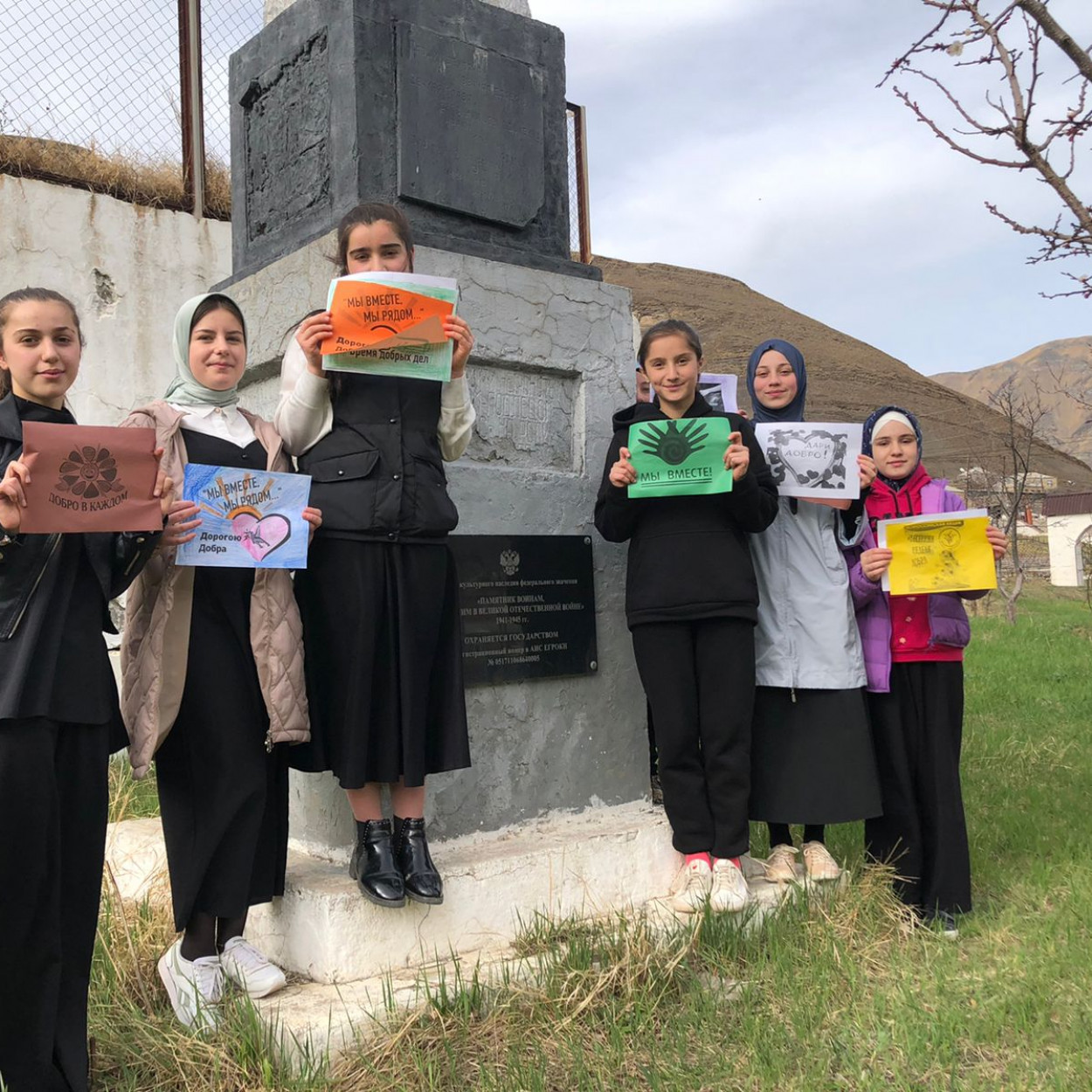 Весенняя Неделя Добра