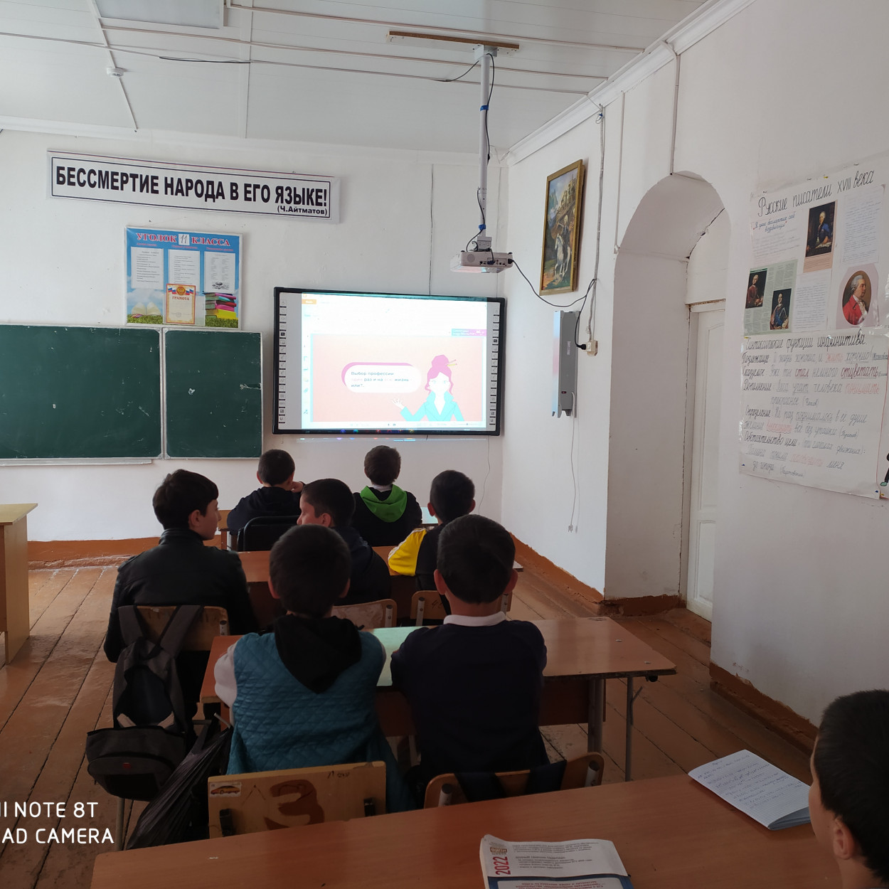 Открытые уроки и классные часы