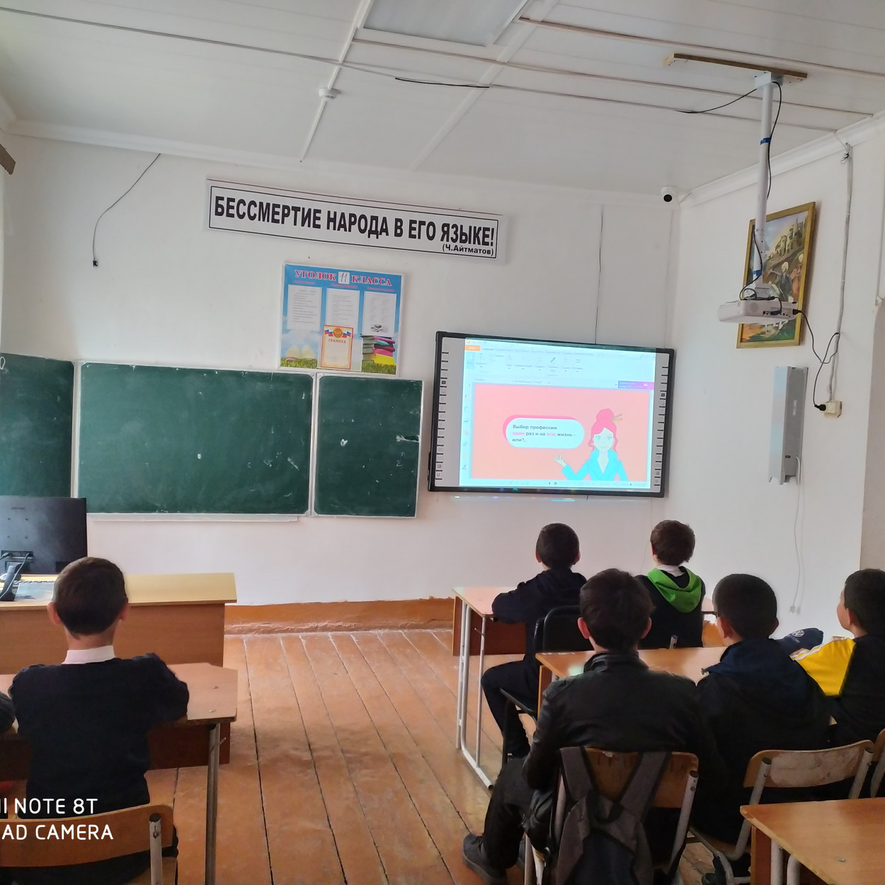 Открытые уроки и классные часы