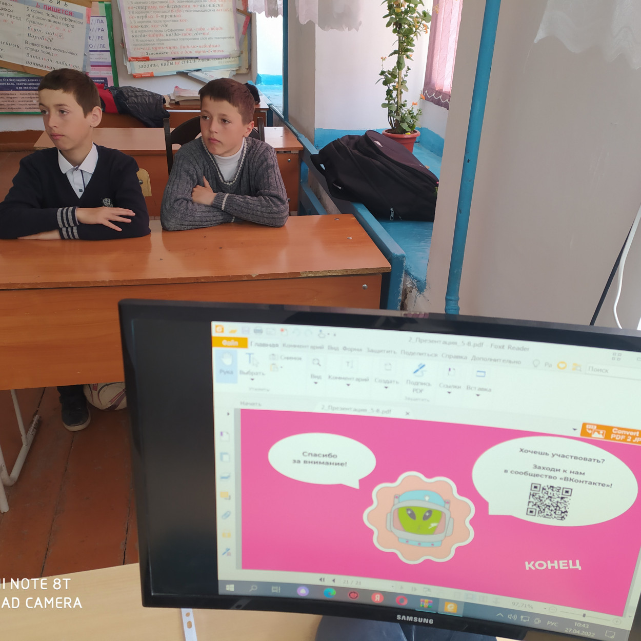 Открытые уроки и классные часы