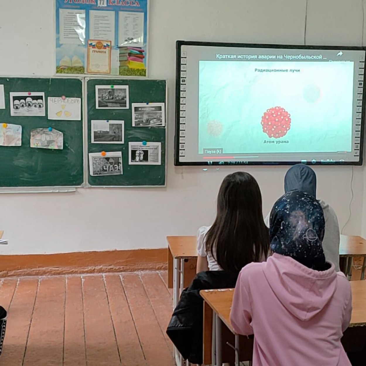 Открытые уроки и классные часы