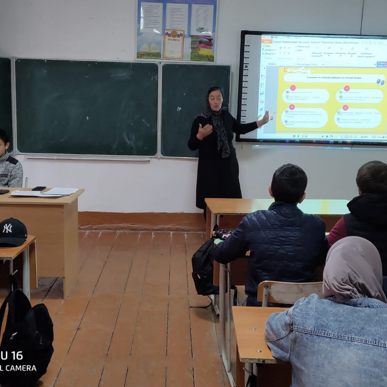 Открытые уроки и классные часы