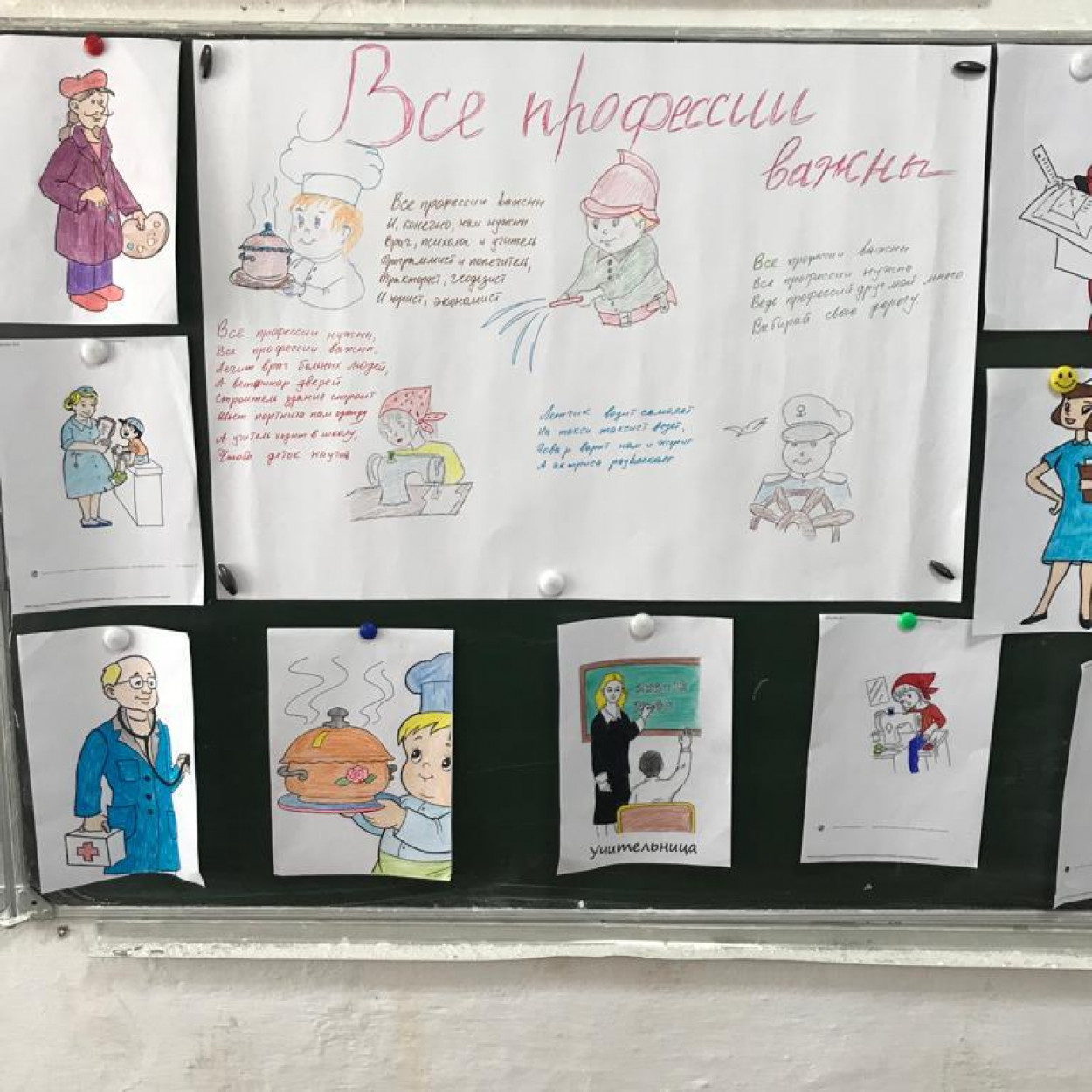 Открытые уроки и классные часы