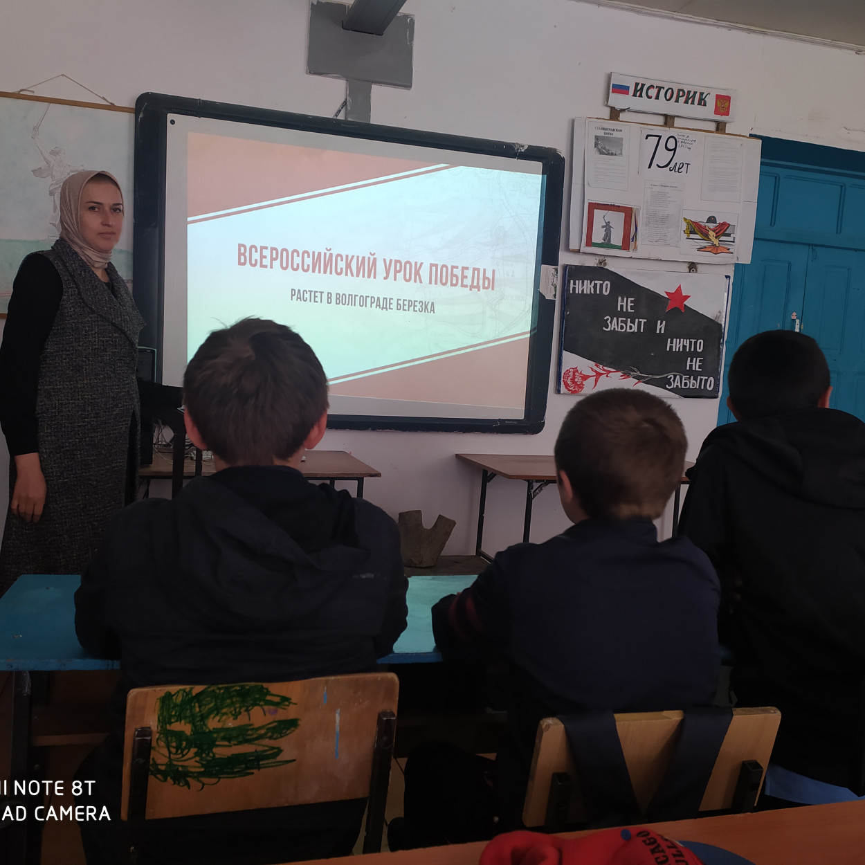 Открытые уроки и классные часы