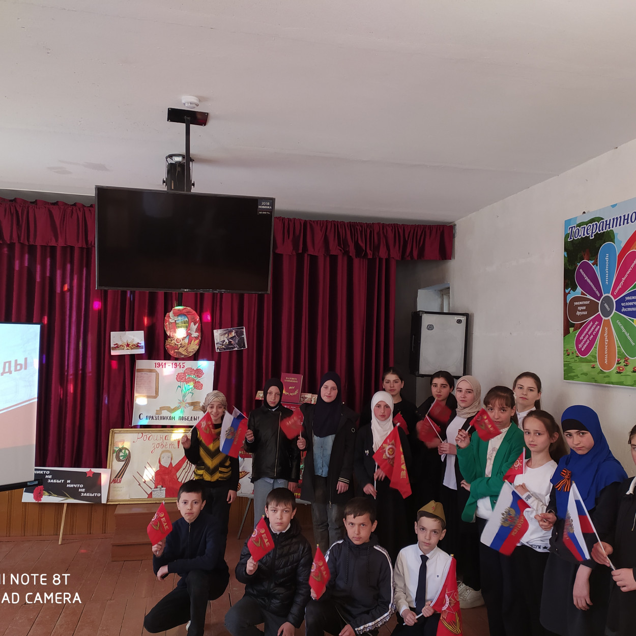 Открытые уроки и классные часы