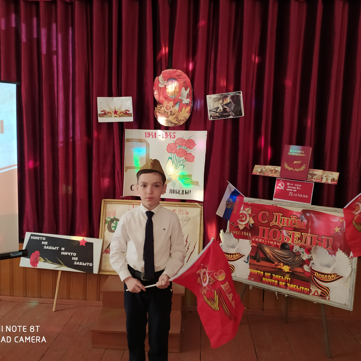 Открытые уроки и классные часы