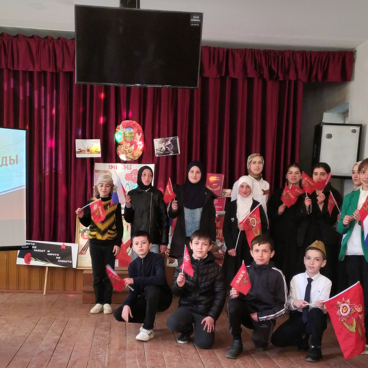 Открытые уроки и классные часы