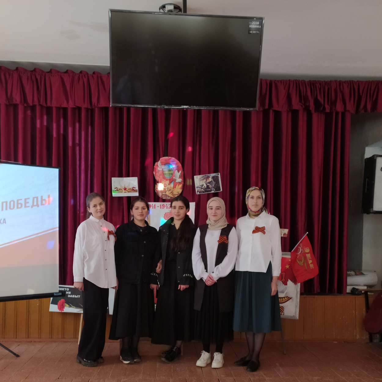 Открытые уроки и классные часы