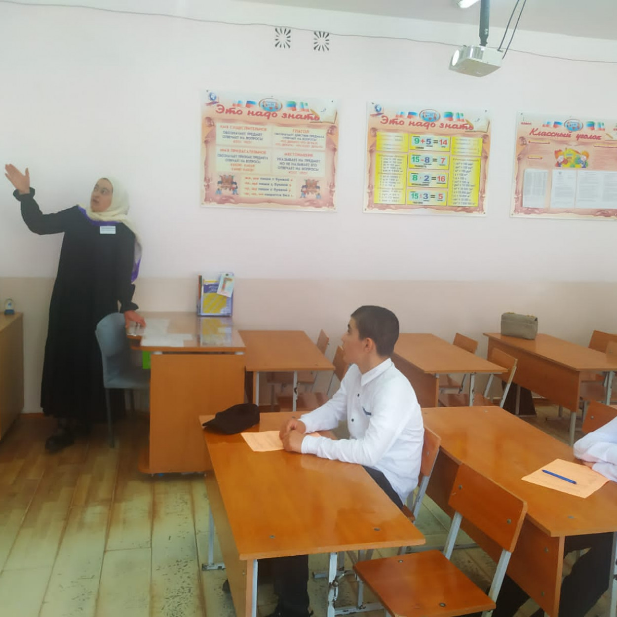 Открытые уроки и классные часы