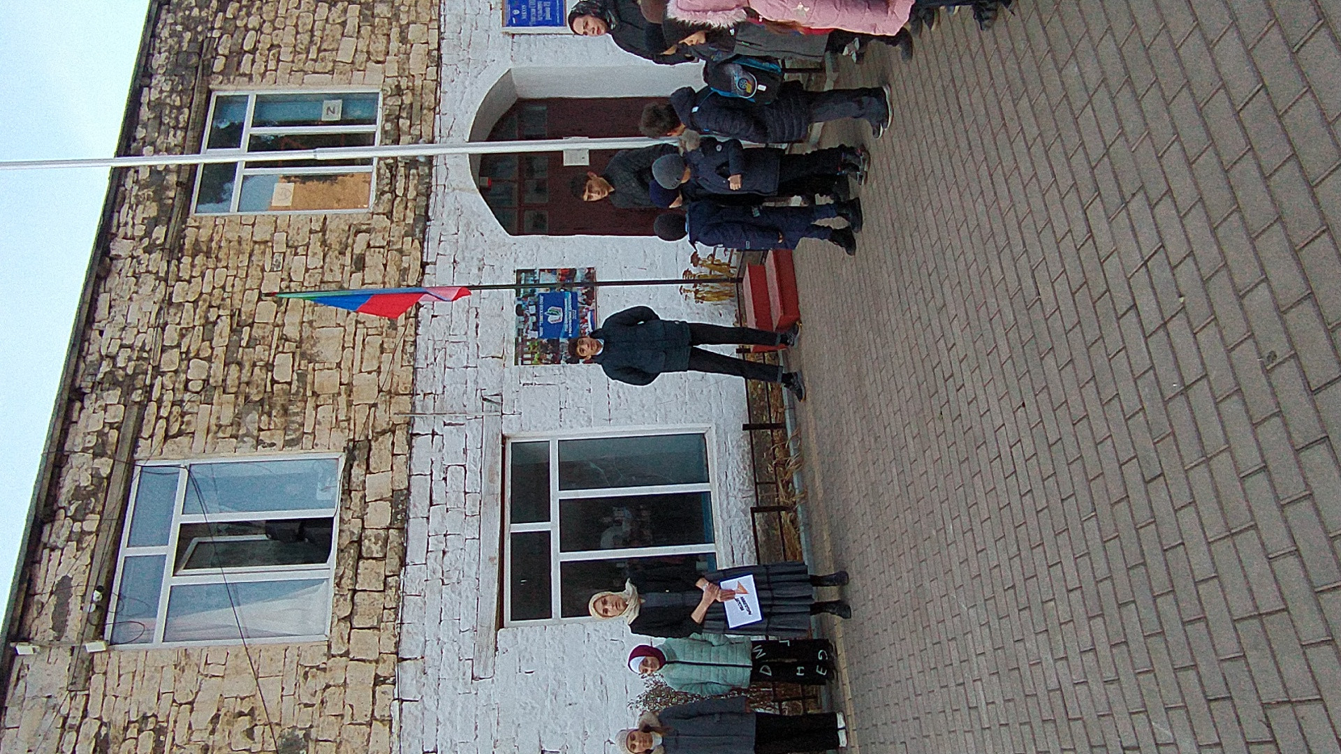 Разговоры о важном