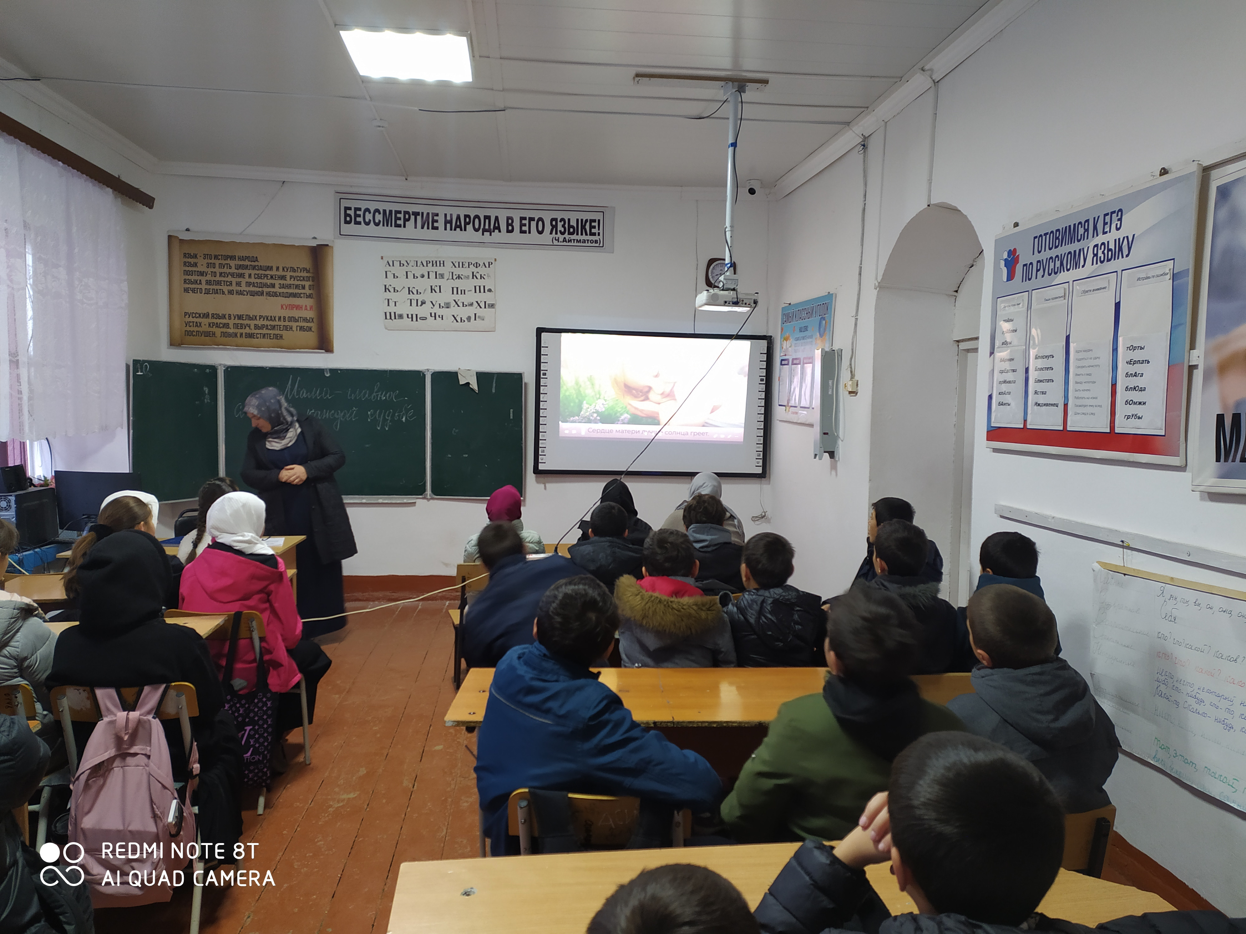 Разговоры о важном