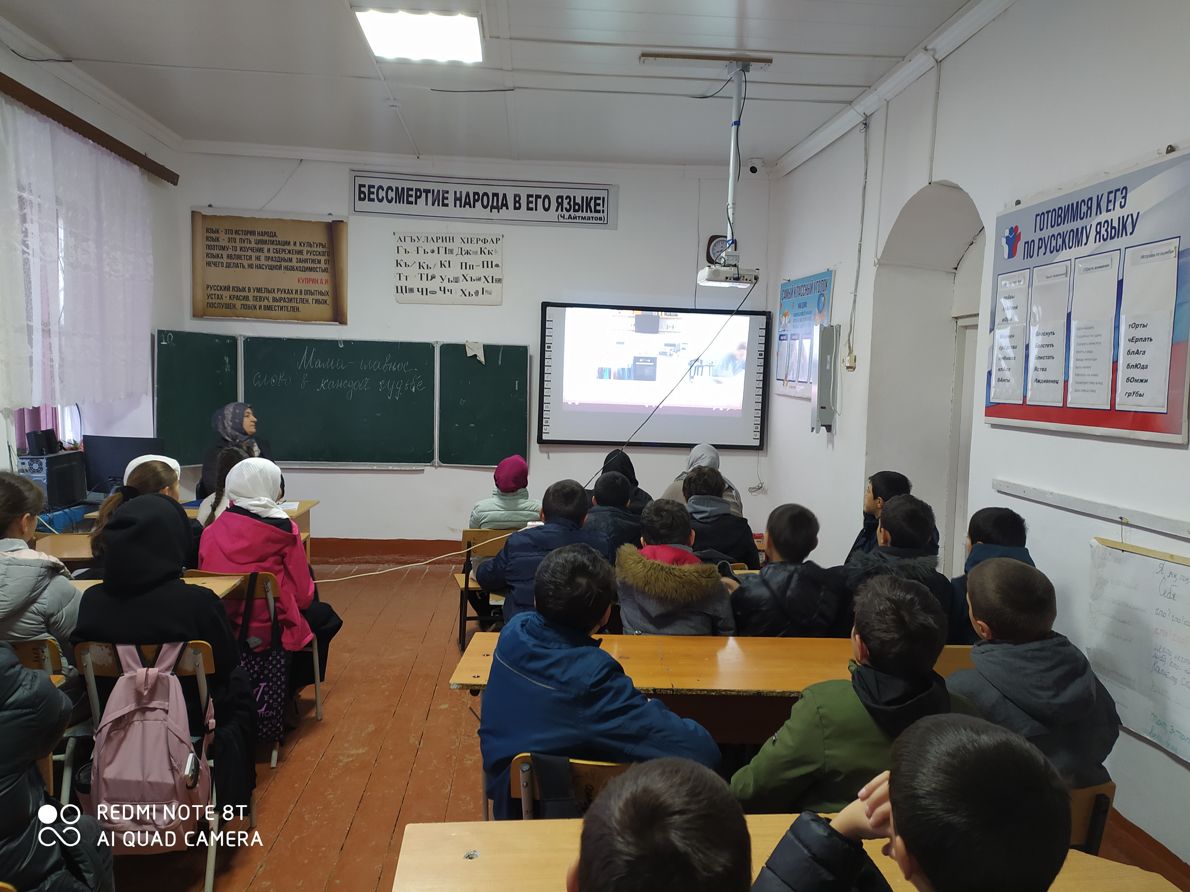 Разговоры о важном