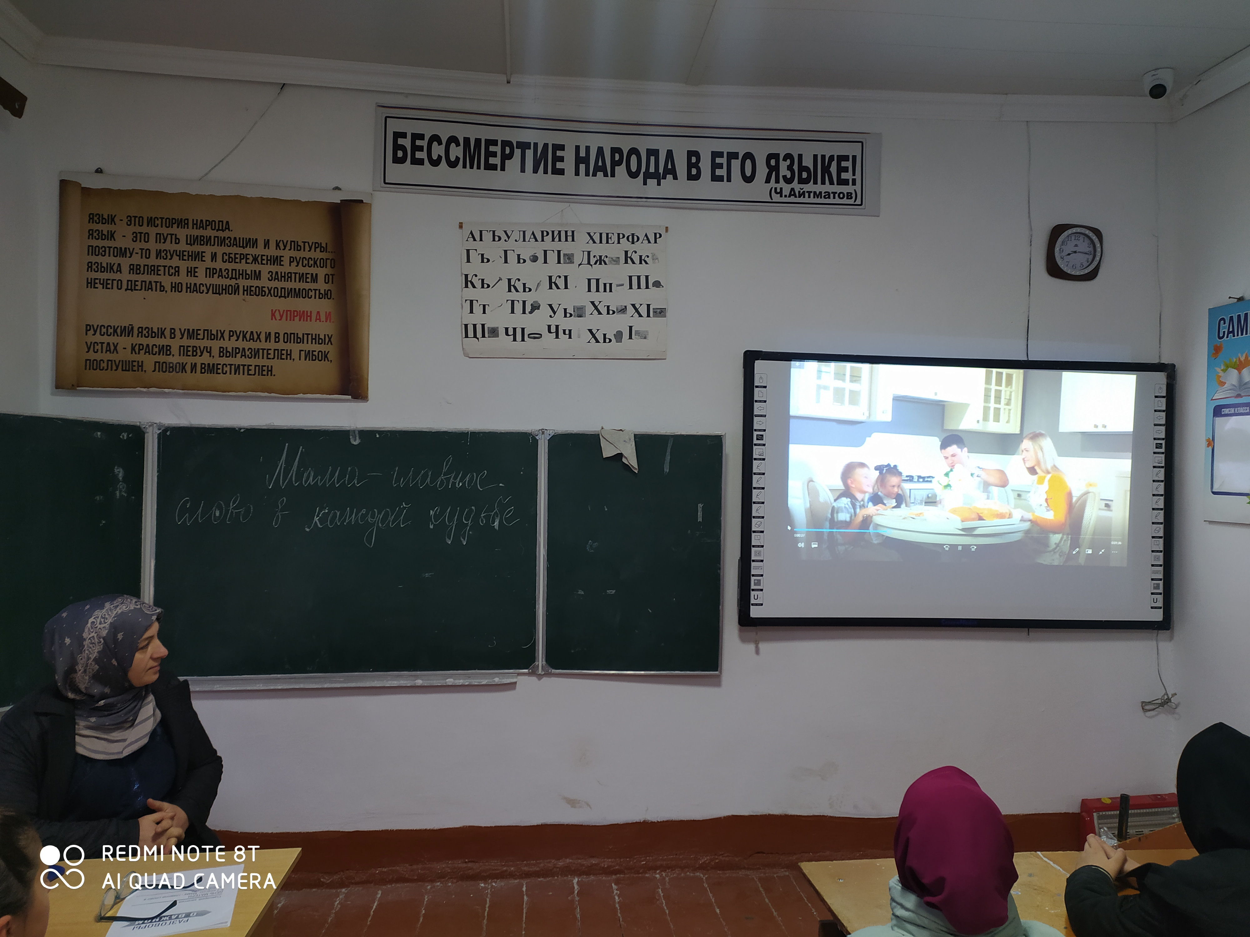 Разговоры о важном