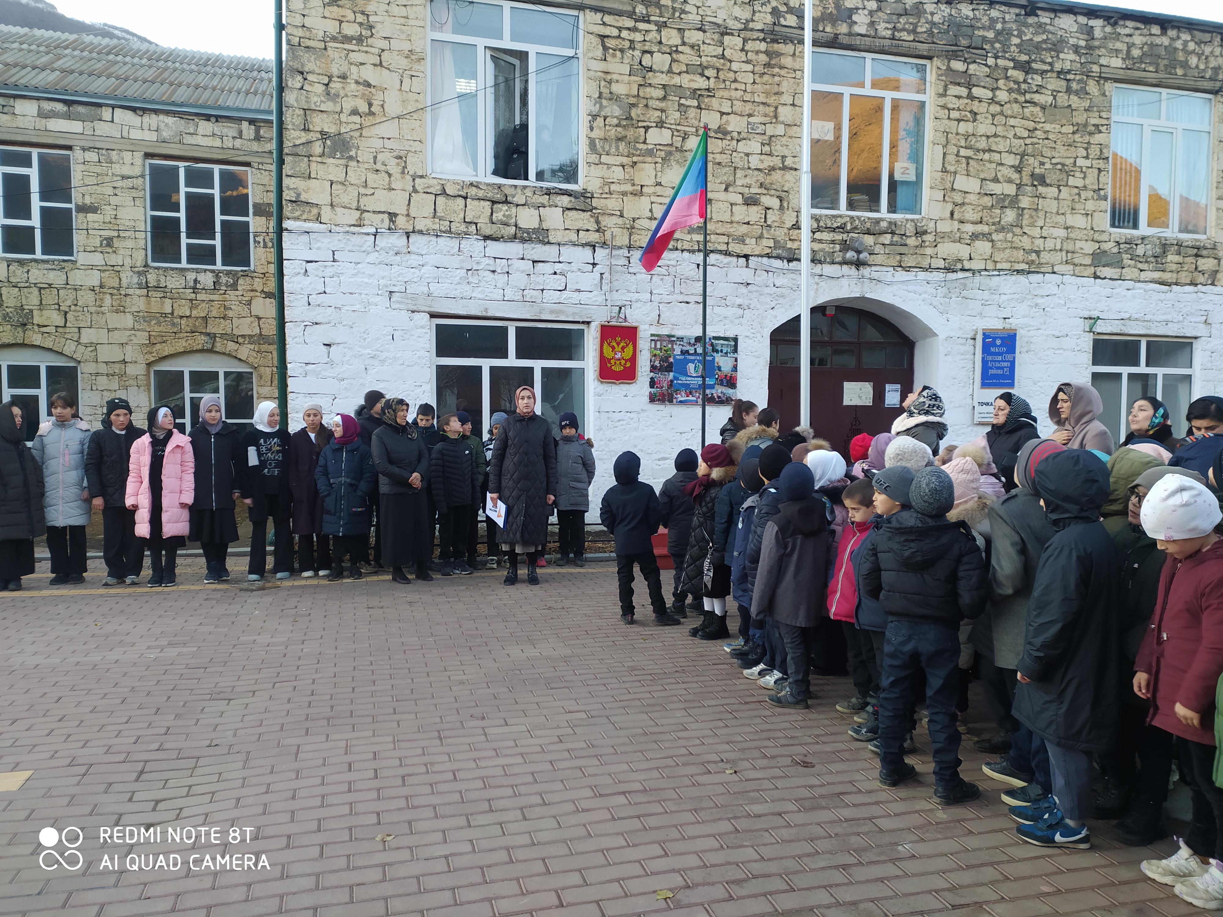 Разговоры о важном