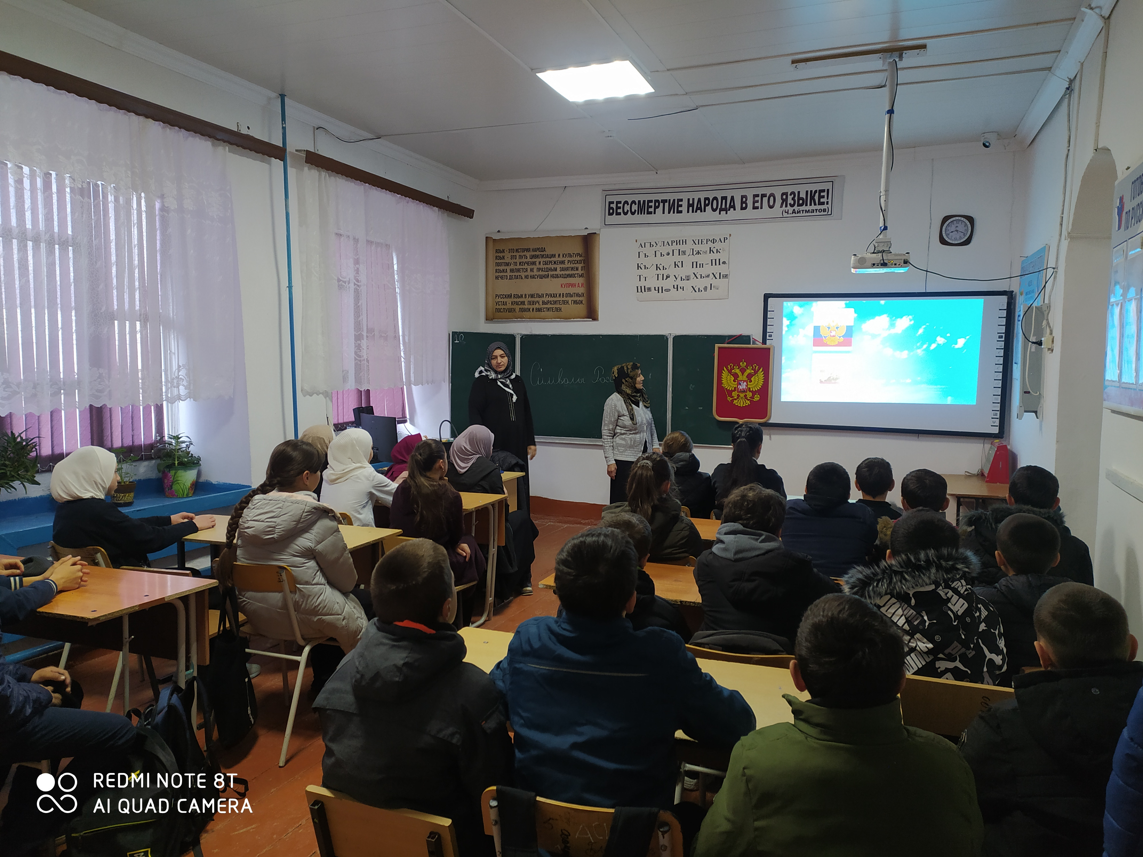 Разговоры о важном