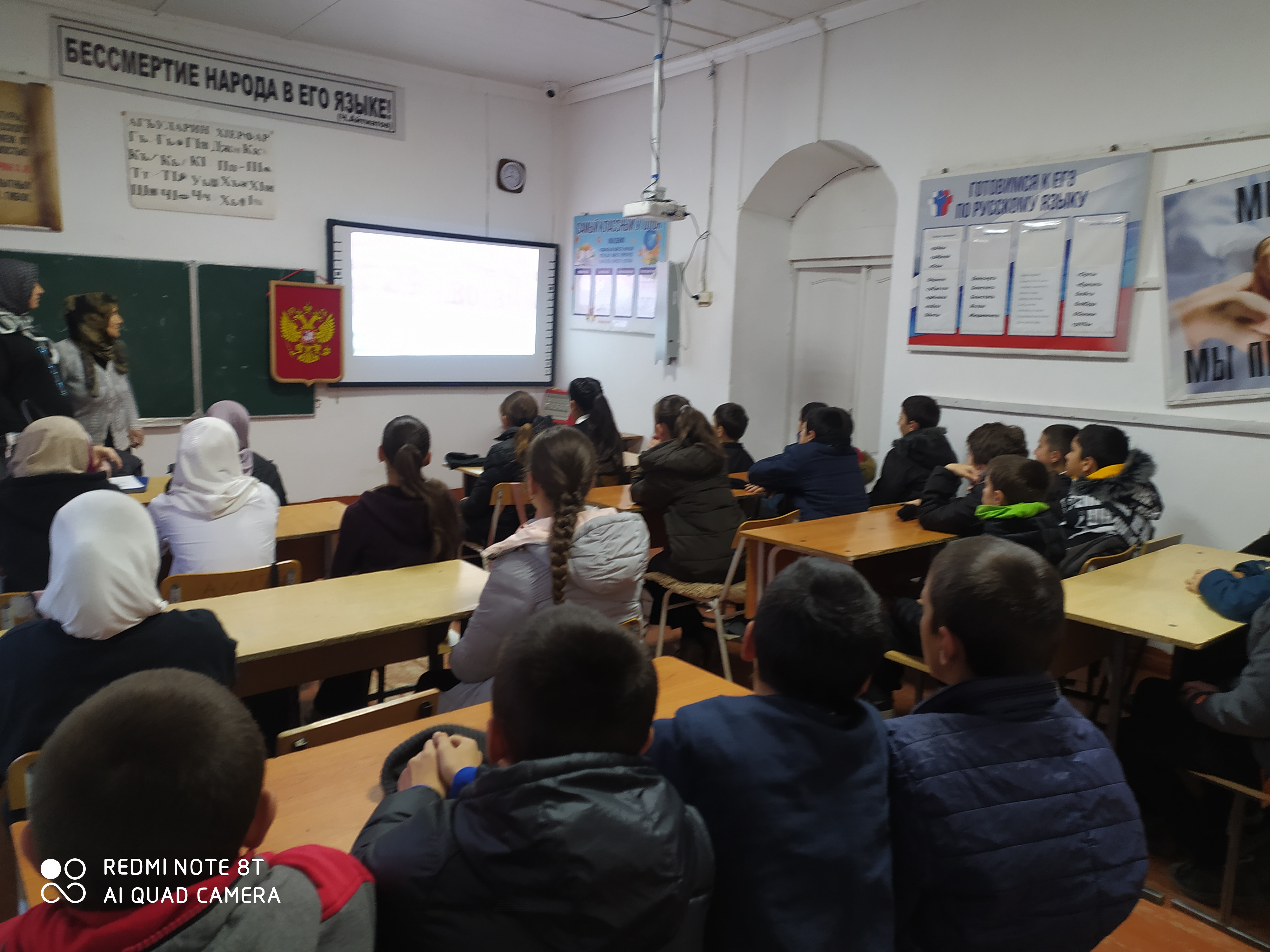 Разговоры о важном