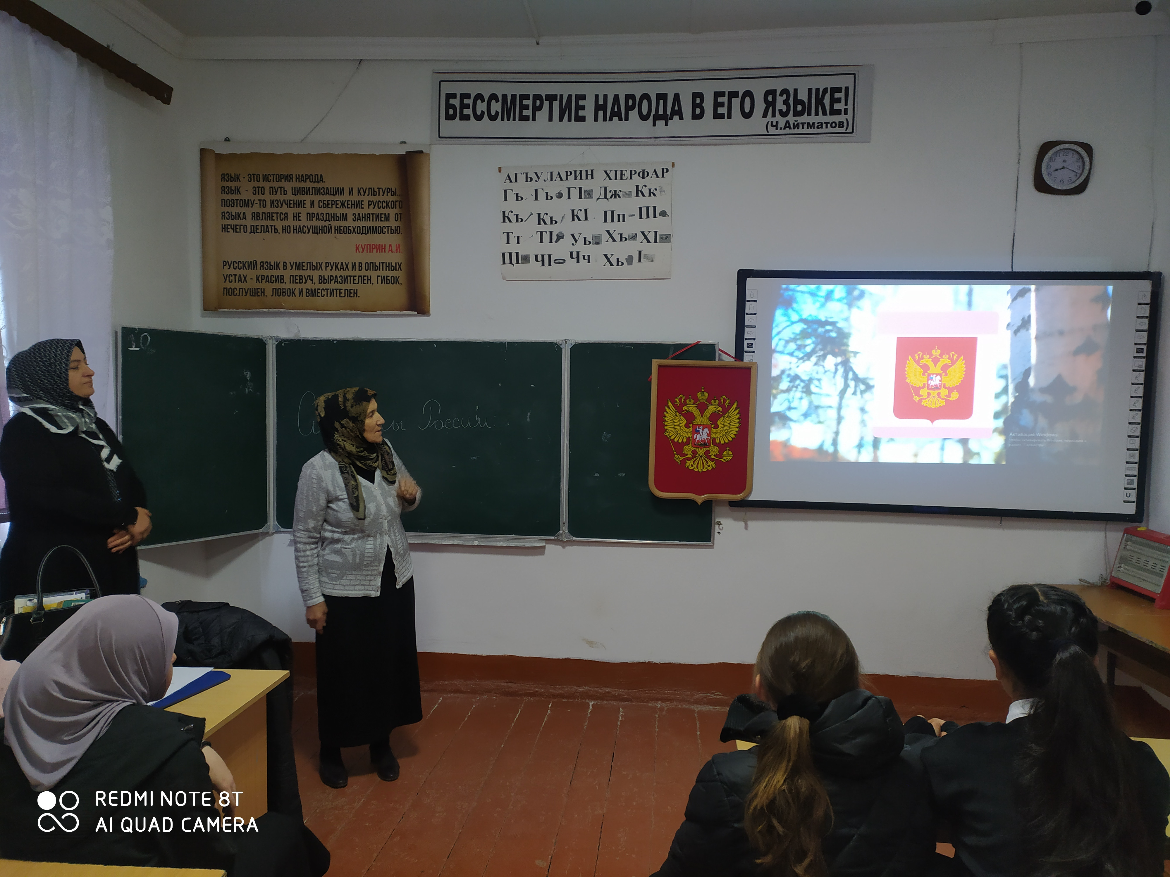 Разговоры о важном