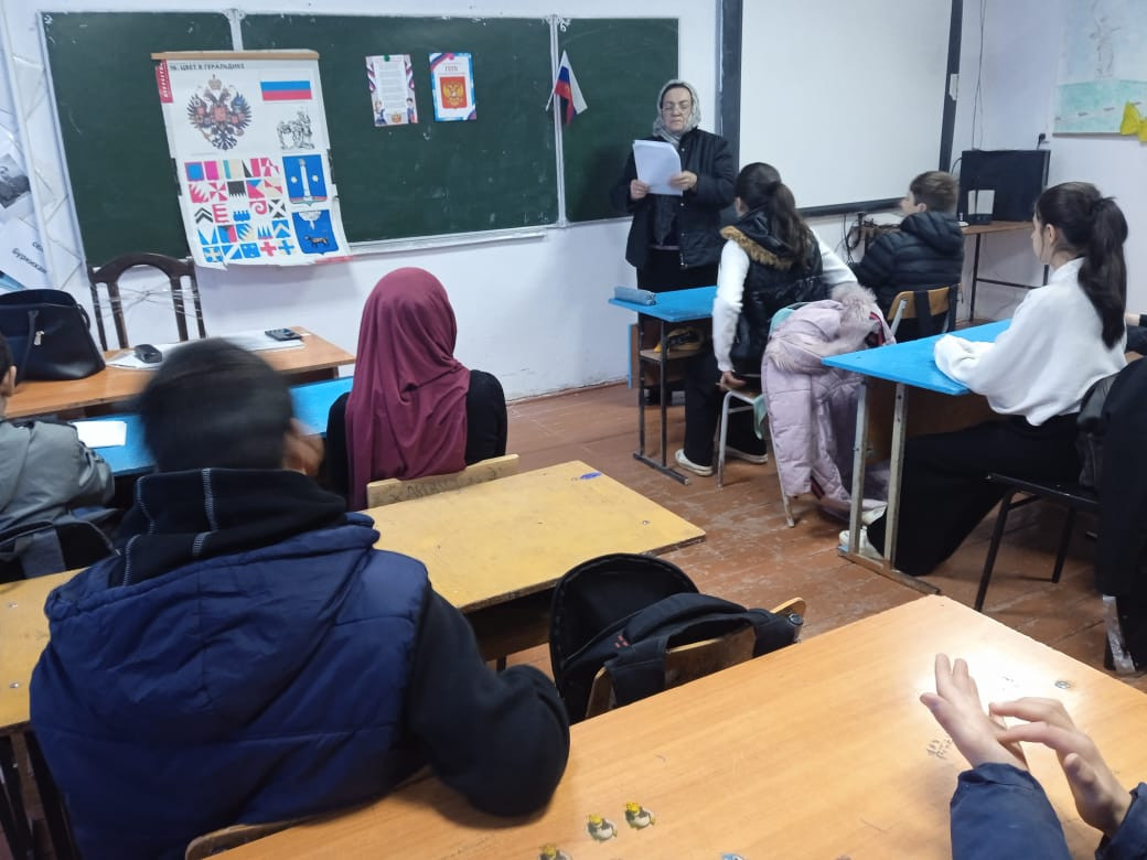 Разговоры о важном