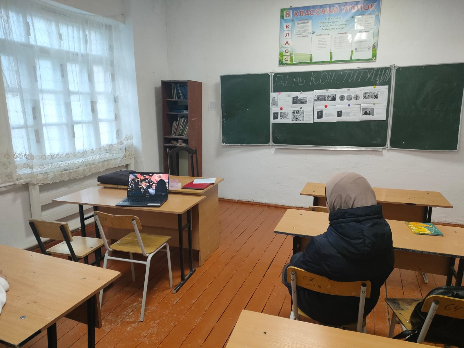 Разговоры о важном