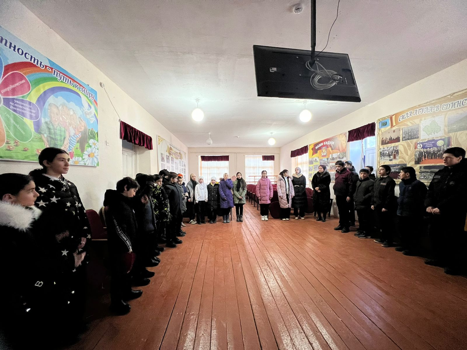 Разговоры о важном