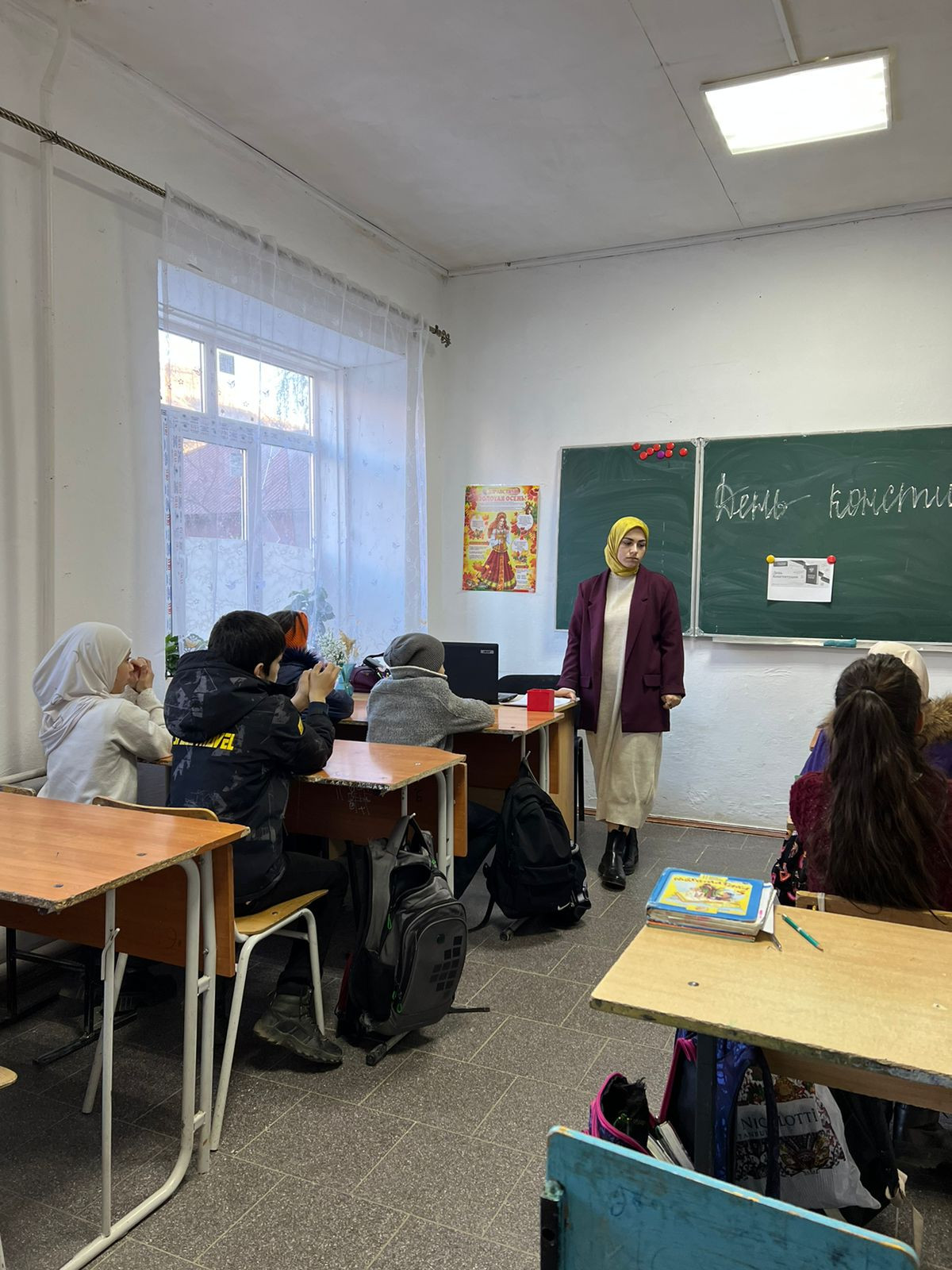 Разговоры о важном