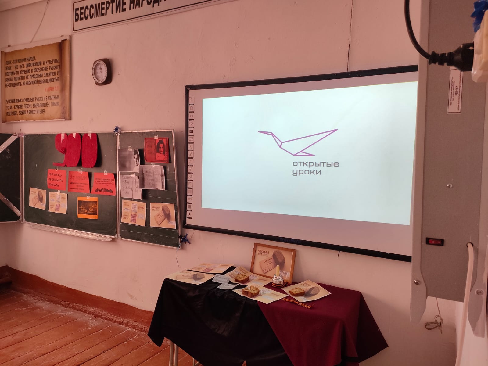 Навигаторы детства