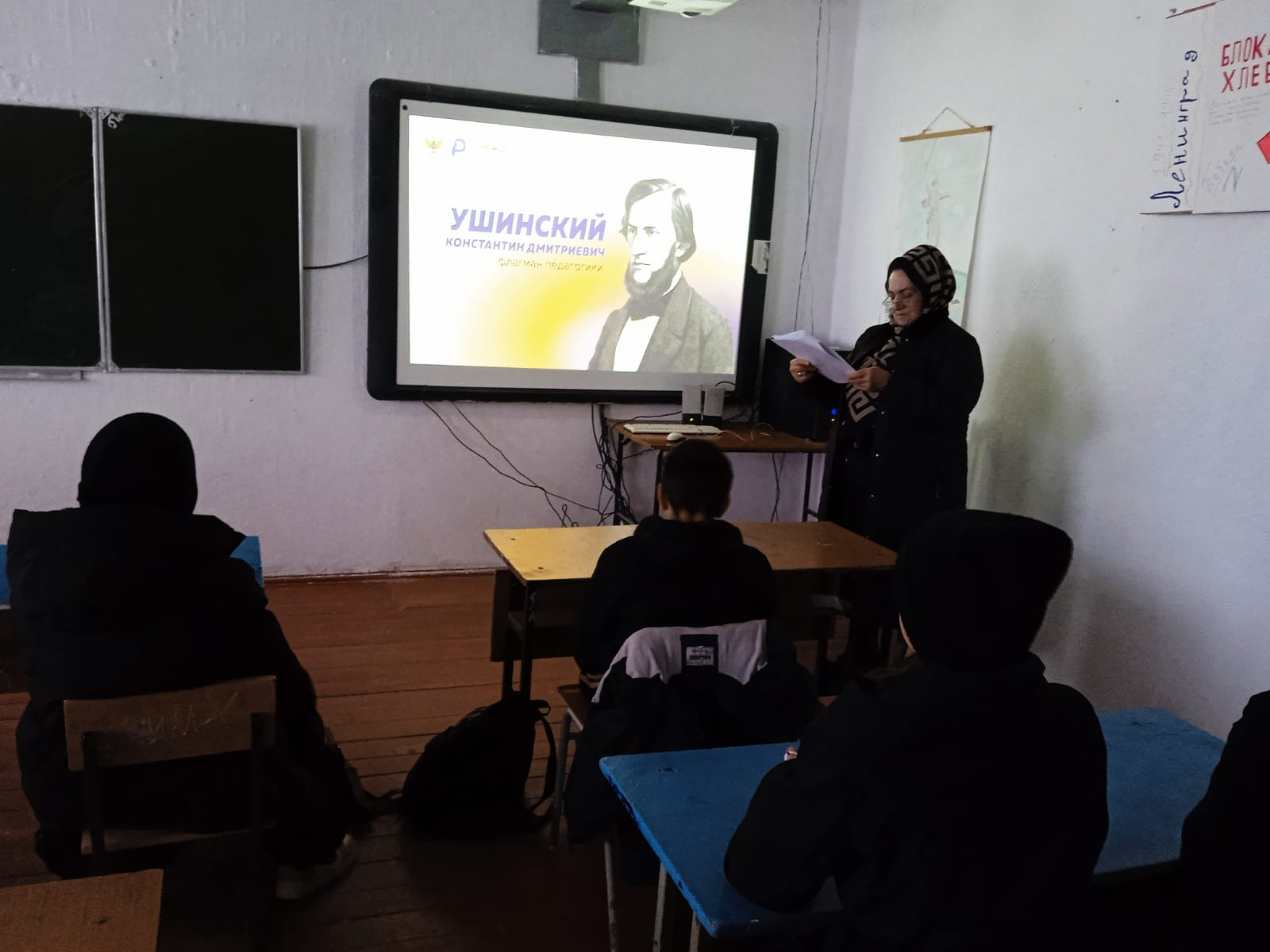 Разговоры о важном