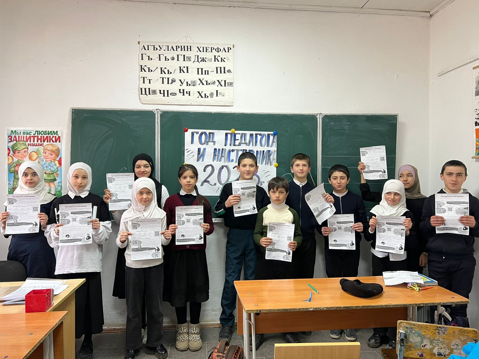 Разговоры о важном