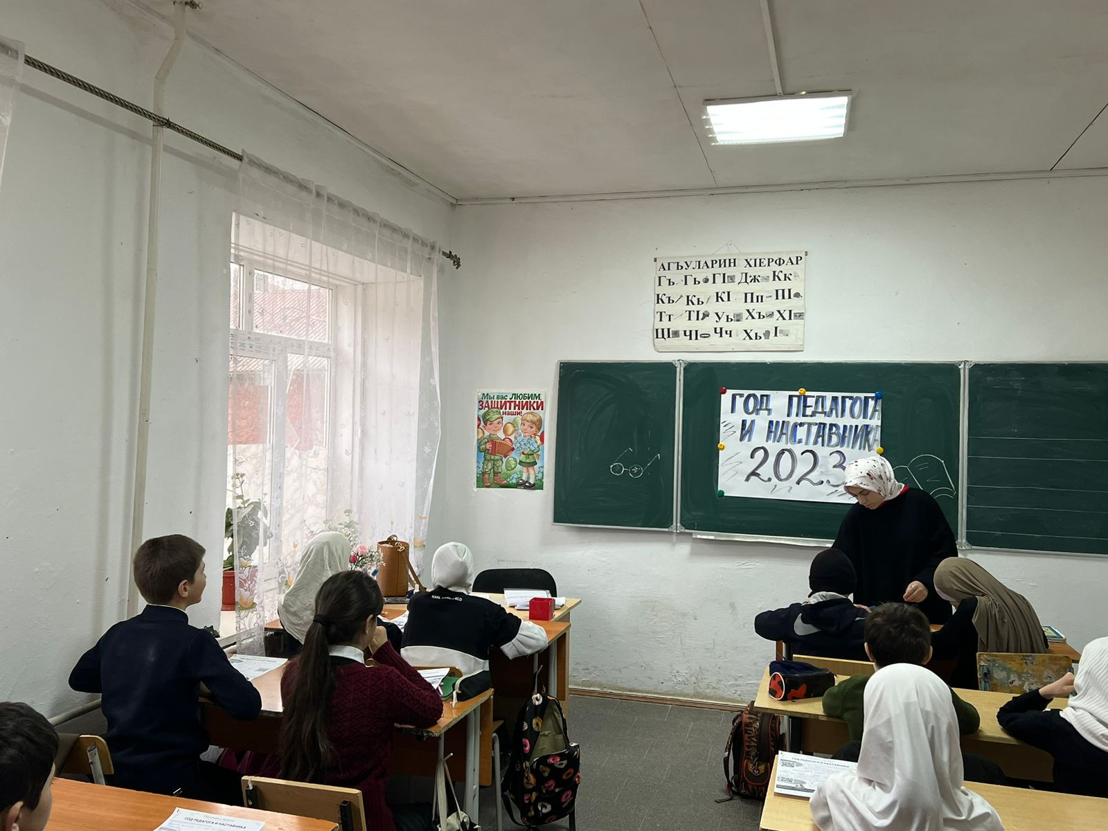 Разговоры о важном